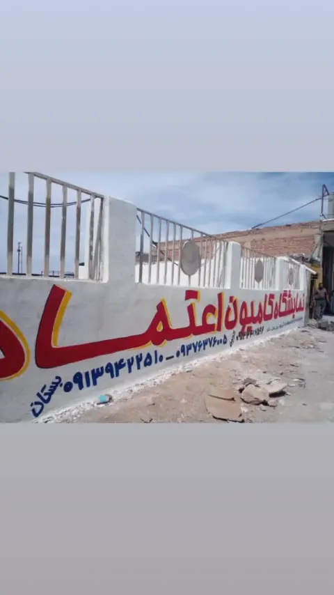 خطاطی