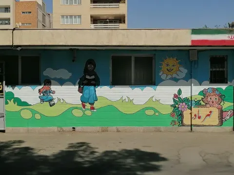 مدارس و مهدها