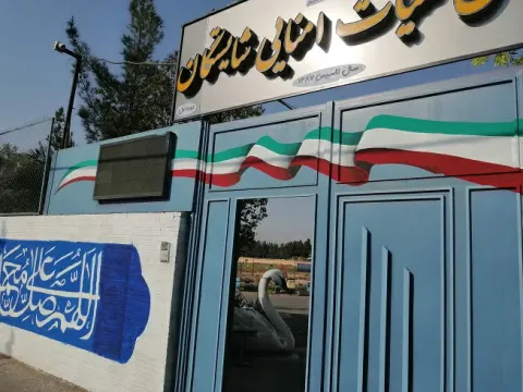 مدارس و مهدها