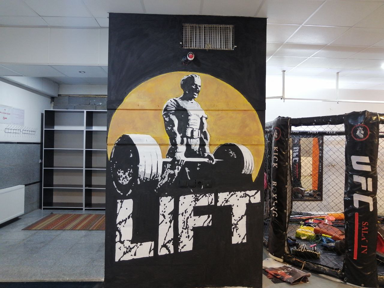 گالری هنرمند